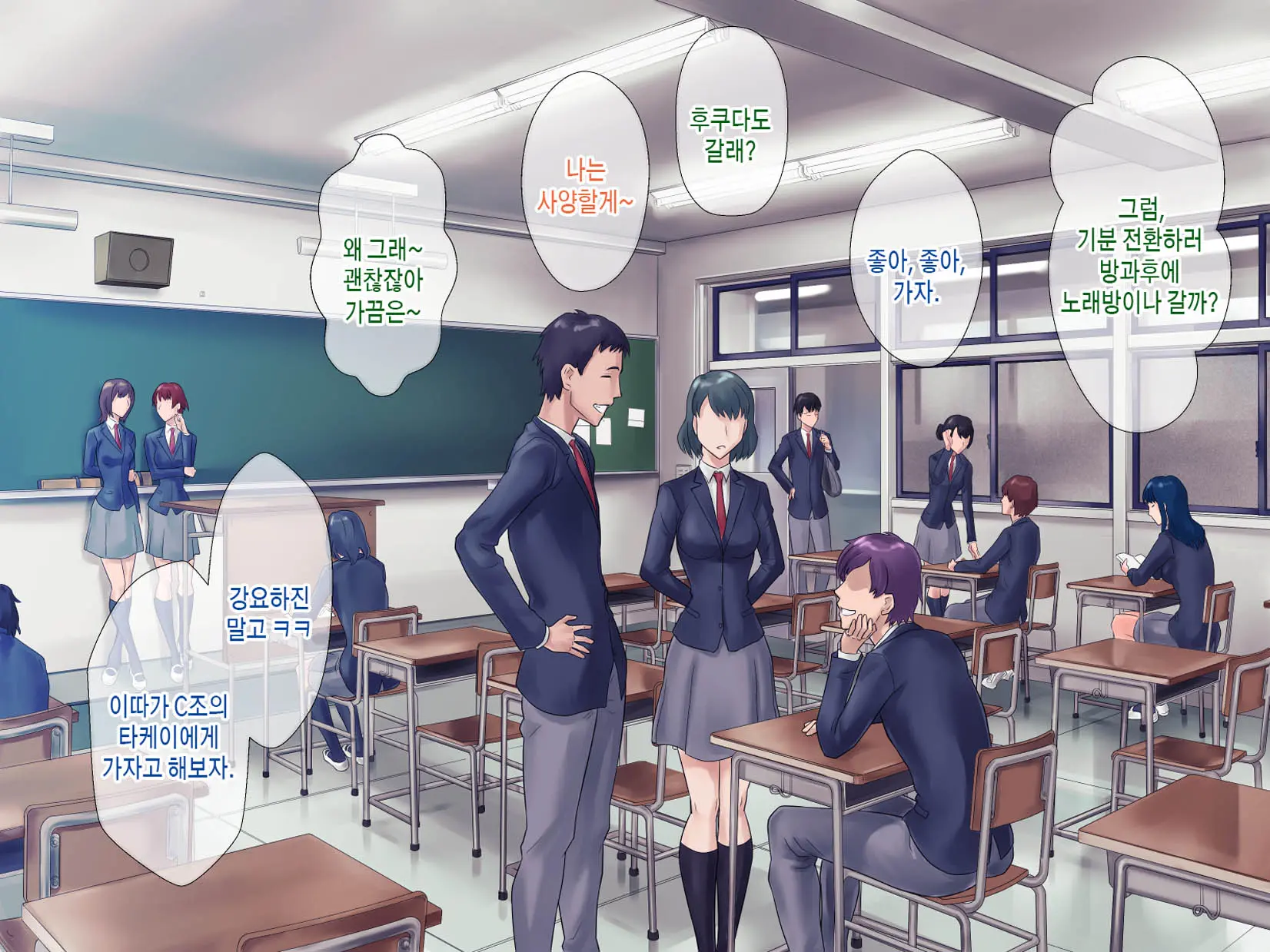 S Kyoushi Na Kagami-Sensei To M Haha Na Ryouko-San 1 | S교사 카타미 선생님과 M엄마 료코씨 1